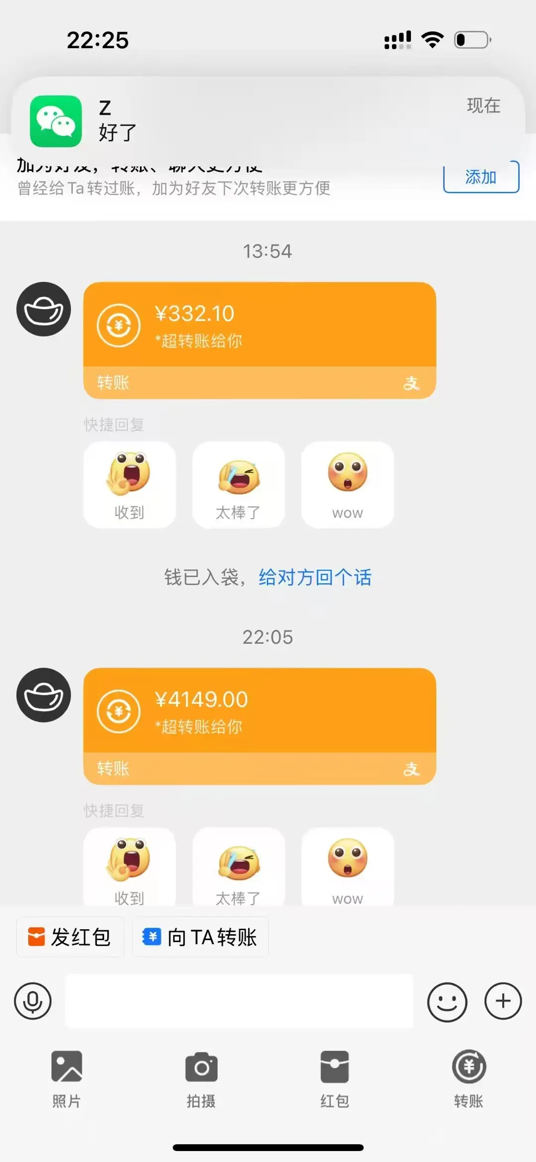 无限拉新黑科技，小白也能轻松日入1000+！操作简单，轻松实现被动收入-网亿资源平台