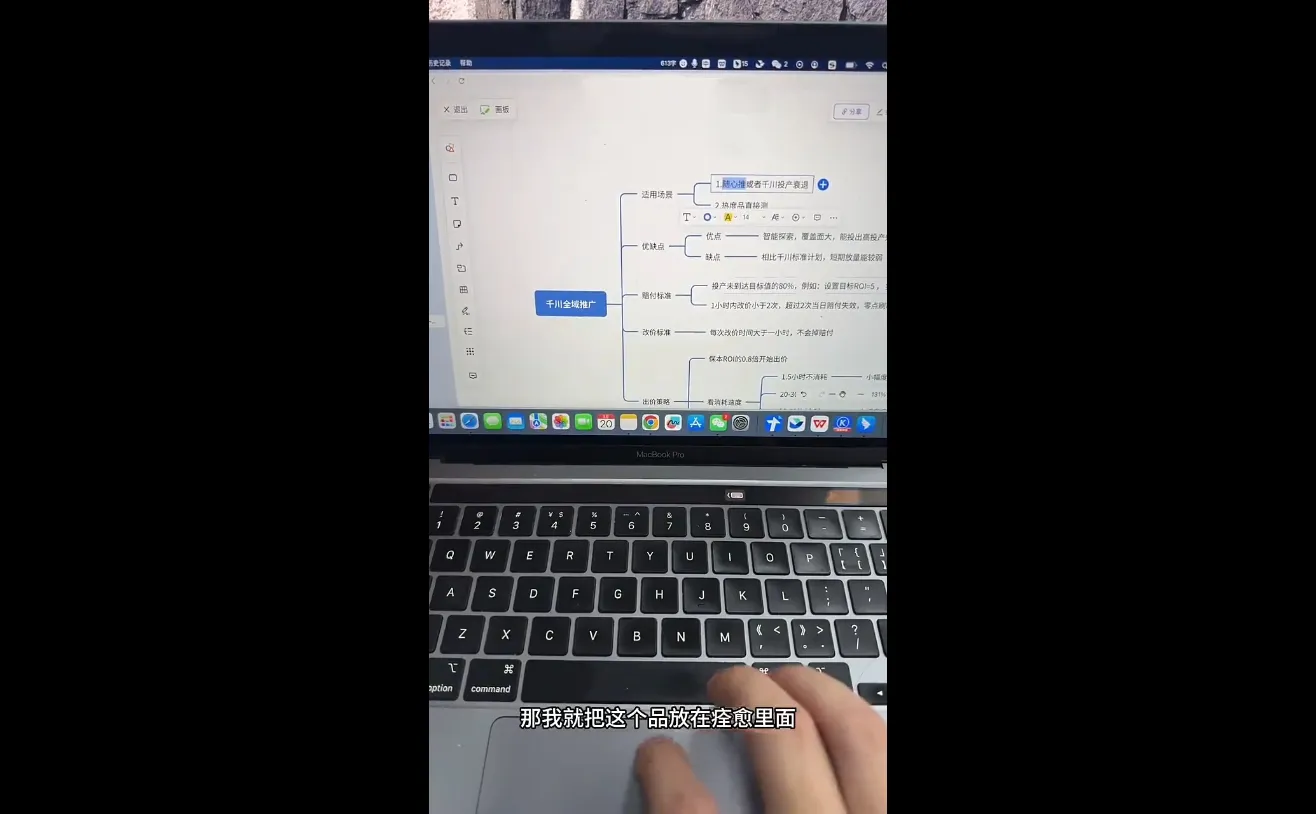 盗坤·抖音小红书视频号短视频带货与直播变现(11-18期)-网亿资源平台