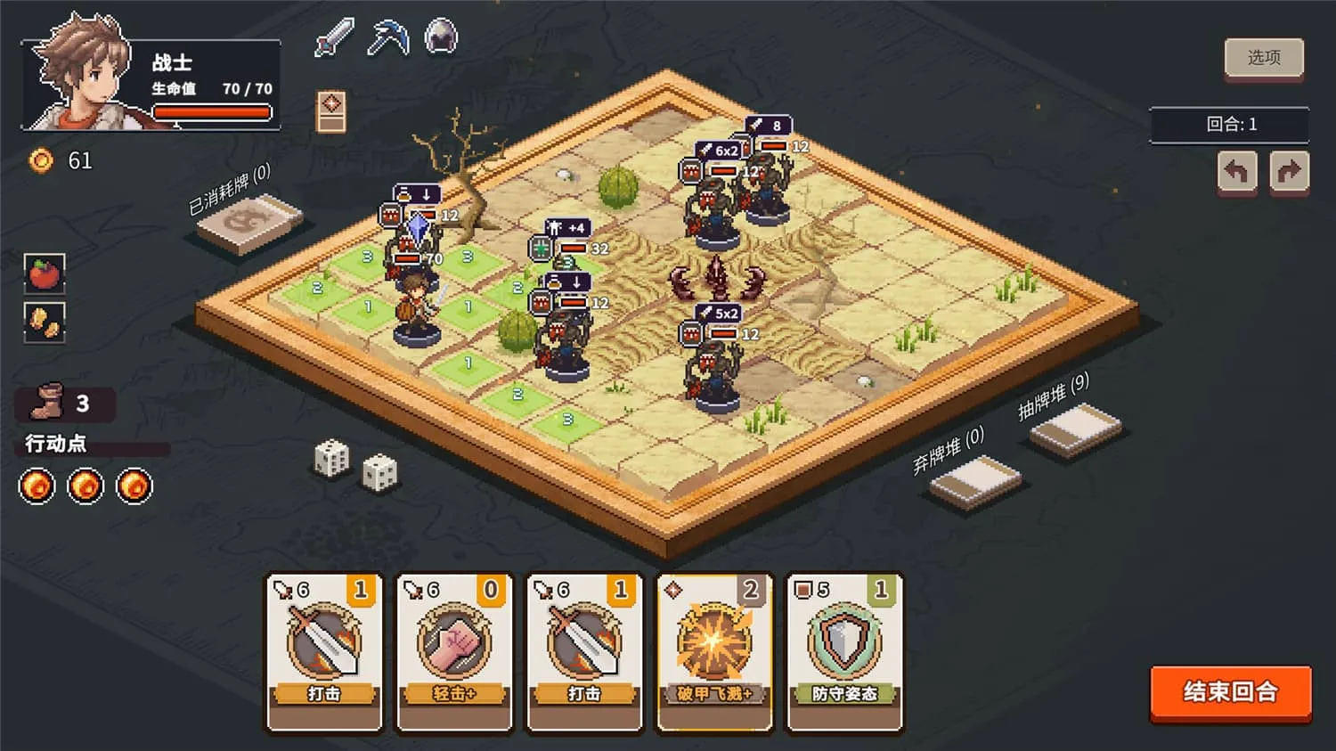 《迷失幻途》v1.0.8中文版-网亿资源平台