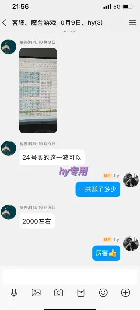 全年稳定游戏全自动掘金项目，傻瓜式操作简单易上手，可矩阵批量放大收益，月入1W+【揭秘】-网亿资源平台