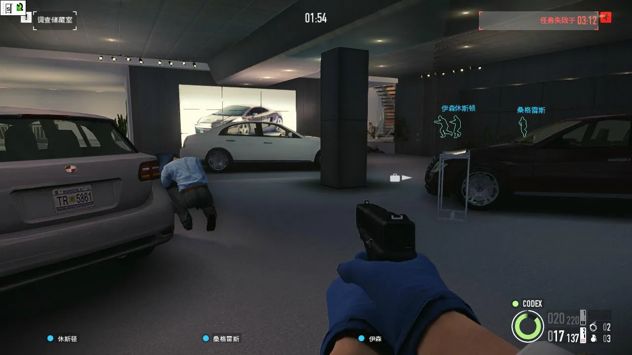 《收获日2》v1.143.230联机版-网亿资源平台