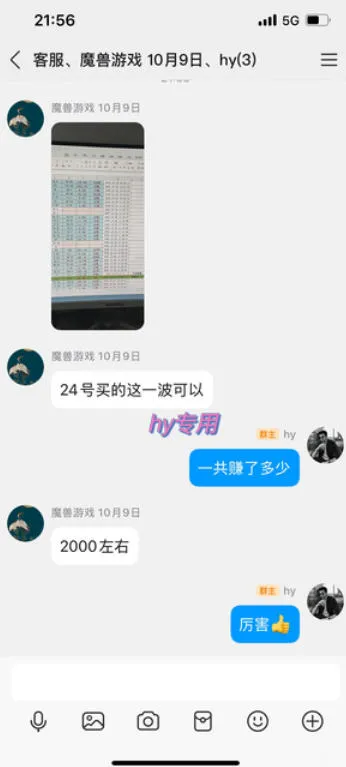游戏搬砖项目，月入1W+，稳定持续收益，副业兼职賺米必看【揭秘】-网亿资源平台