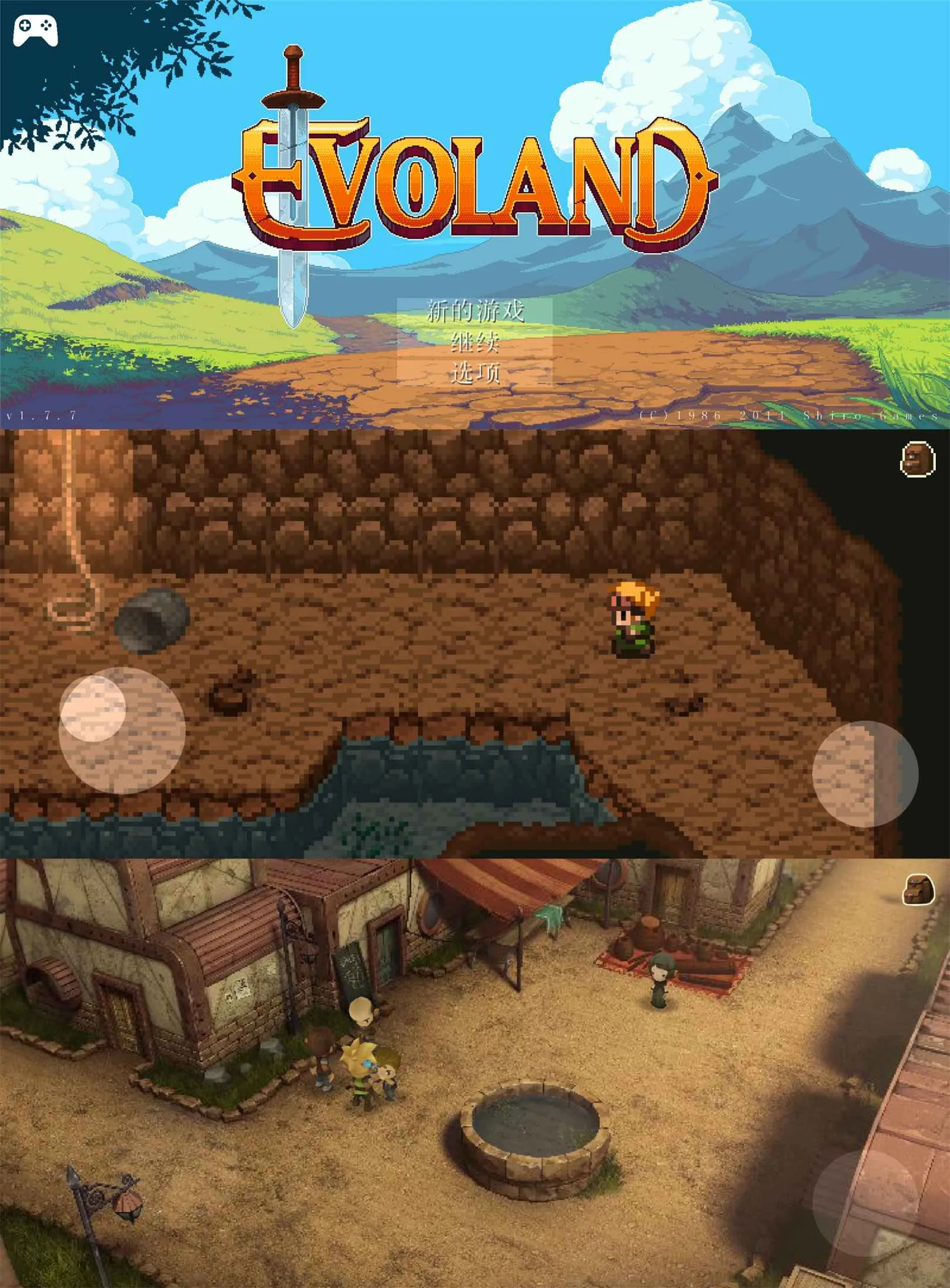 角色扮演冒险游戏 进化之地-网亿资源平台