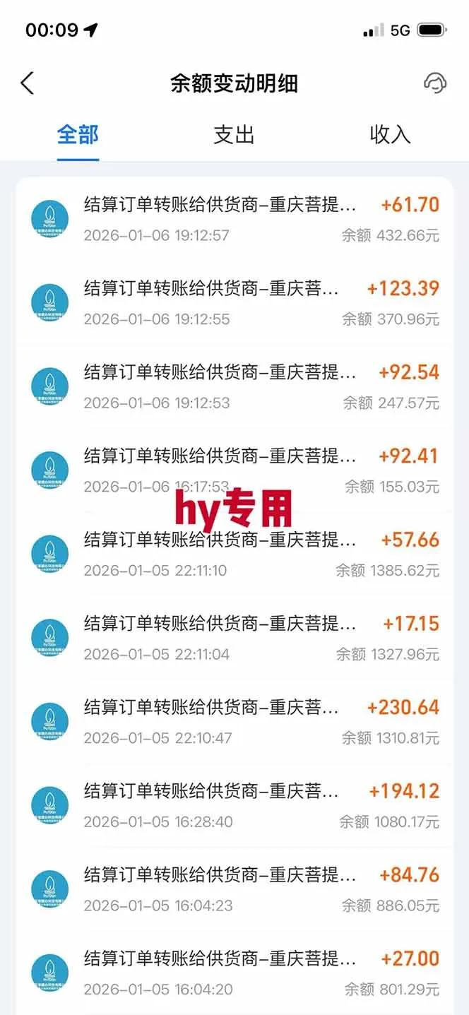 多款游戏搬砖全自动变现项目，日入千元，独家技术，可矩阵，长期稳定！-网亿资源平台