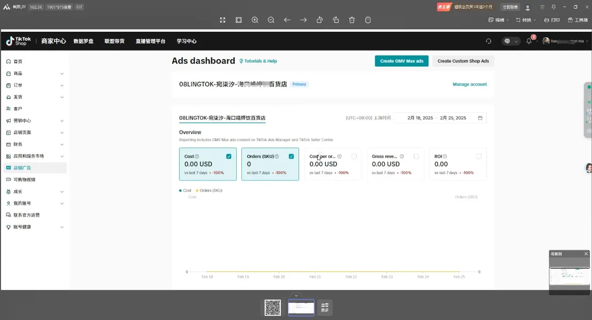 俄罗斯中亚外贸低成本获客流-网亿资源平台