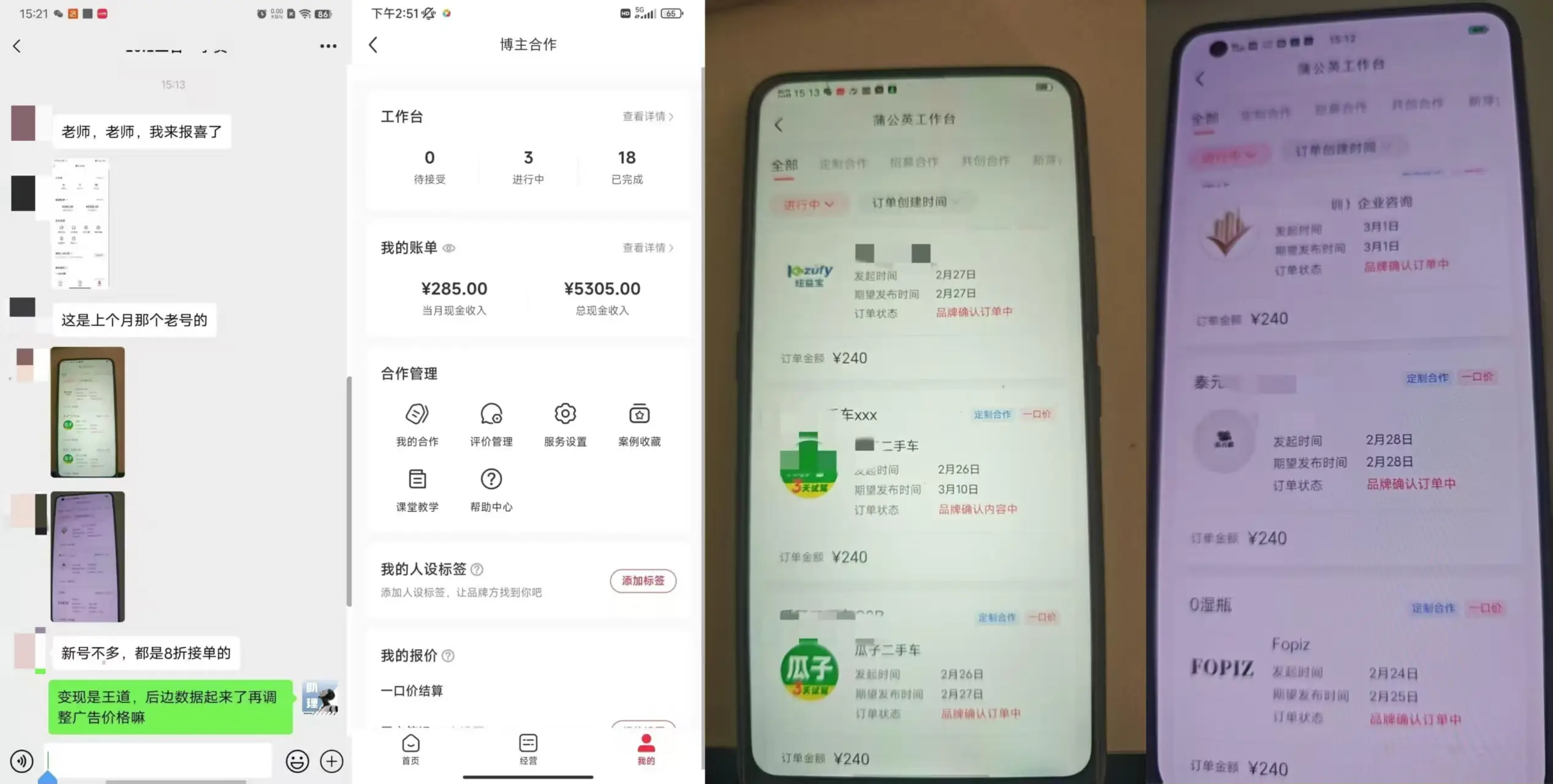 即梦+林黛玉完爆小红书商单，3天涨粉1千，靠怼人月入5000+-网亿资源平台