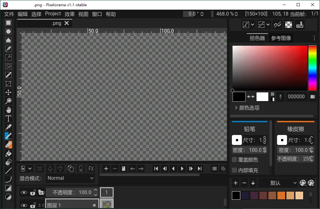 Pixelorama像素画绘制v1.1.0中文版-网亿资源平台