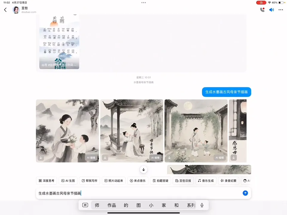 一北老师·小红书运营设计博主独立变现-网亿资源平台