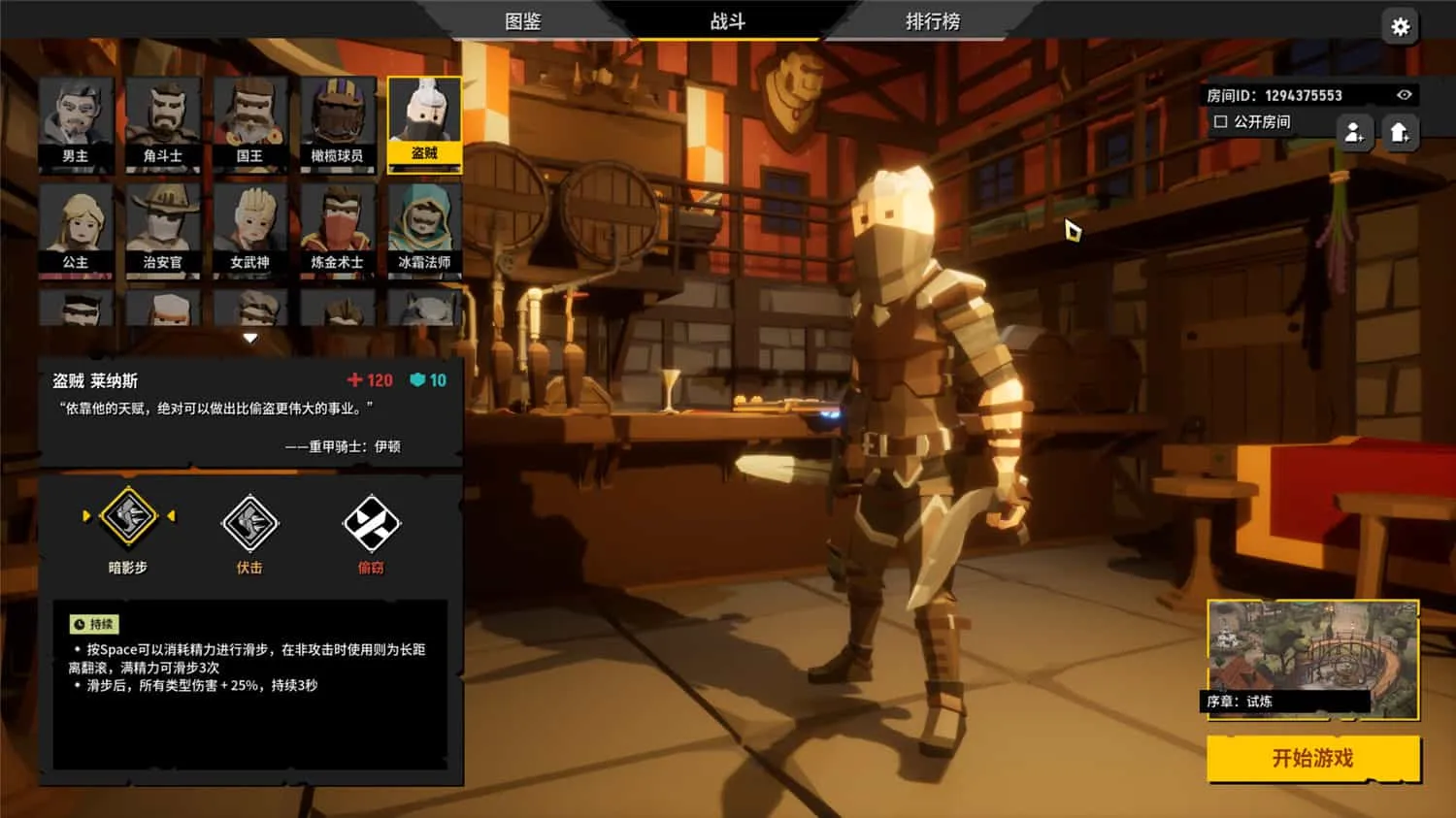 《清零计划2:天启派对》中文版-趣奇资源网-第6张图片 《清零计划2:天启派对》中文版-趣奇资源网-第6张图片