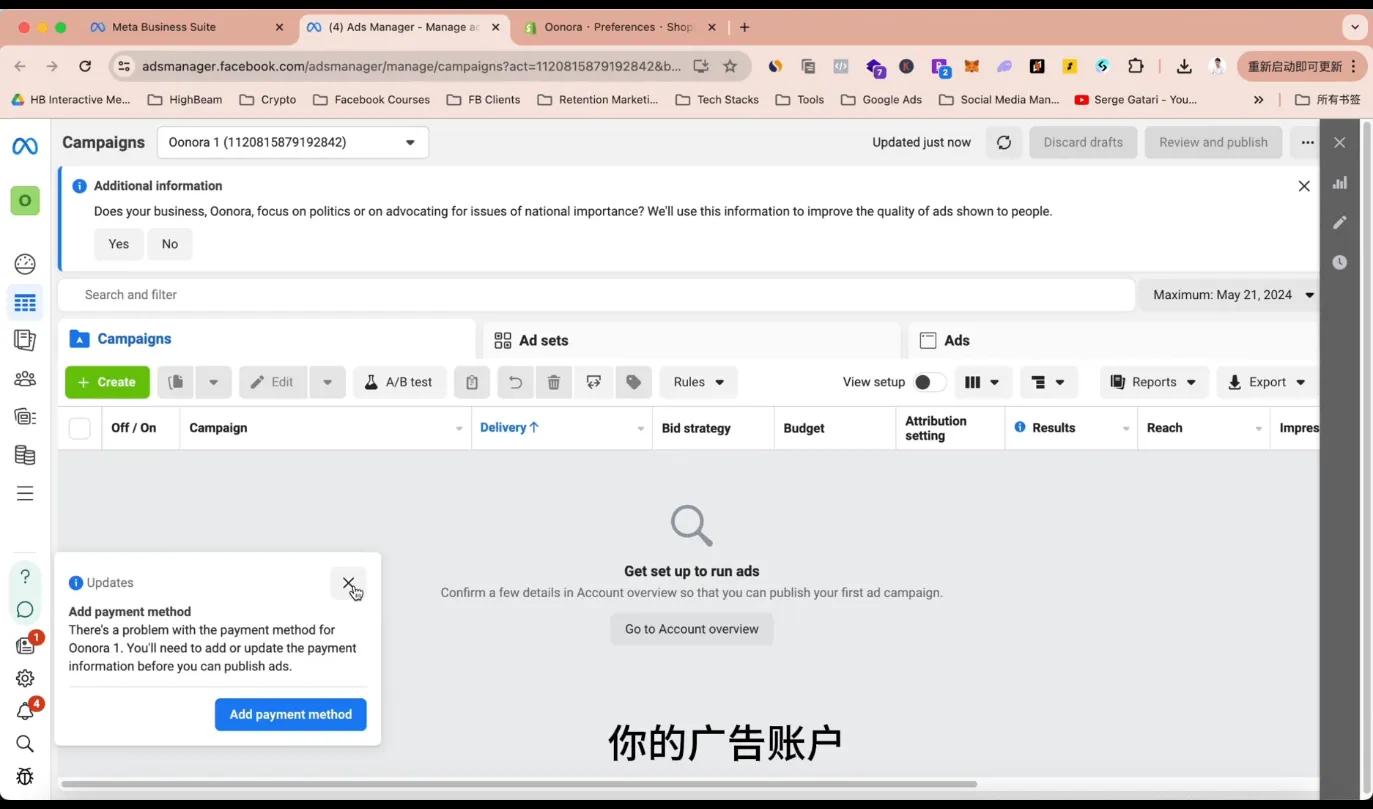 谷歌独立站SEO运营(更新2026)-网亿资源平台