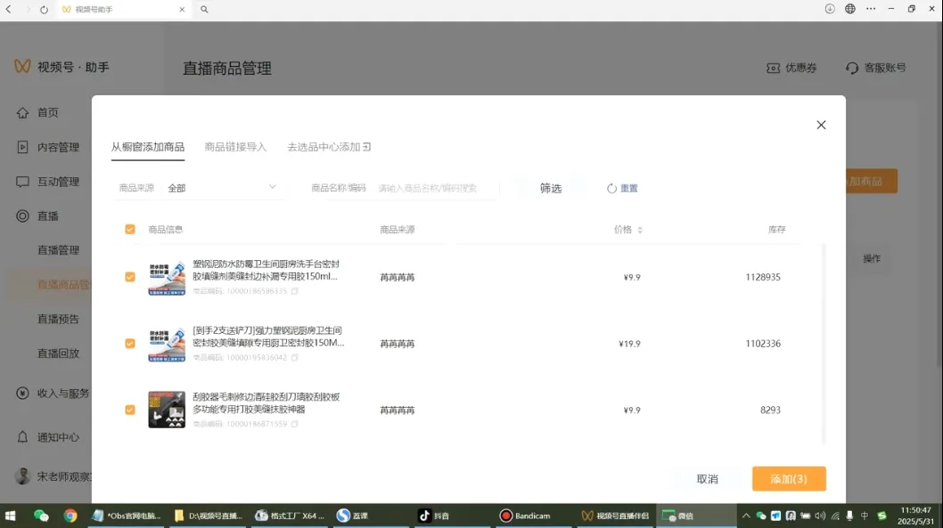 宋老师·普通一个人用AI做自媒体-网亿资源平台