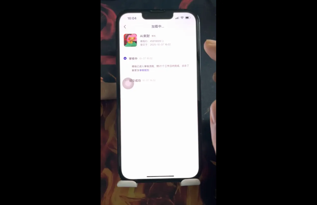 金羊老师·AI短视频创作到变现实操课(更新10月)-网亿资源平台