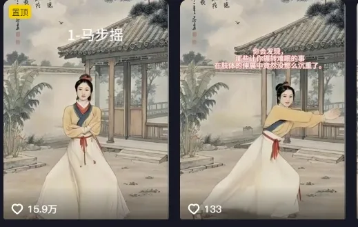 养生赛道新玩法,利用古人跳操,9条作品涨粉4.5W,没有技术含量,新人小白能轻松制作-网亿资源平台