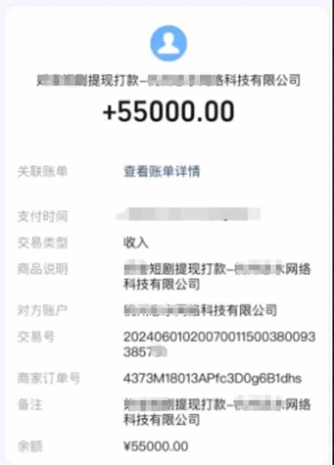 短剧变现新玩法，AI一键生成百条解说视频，30天收益5.5W+-网亿资源平台