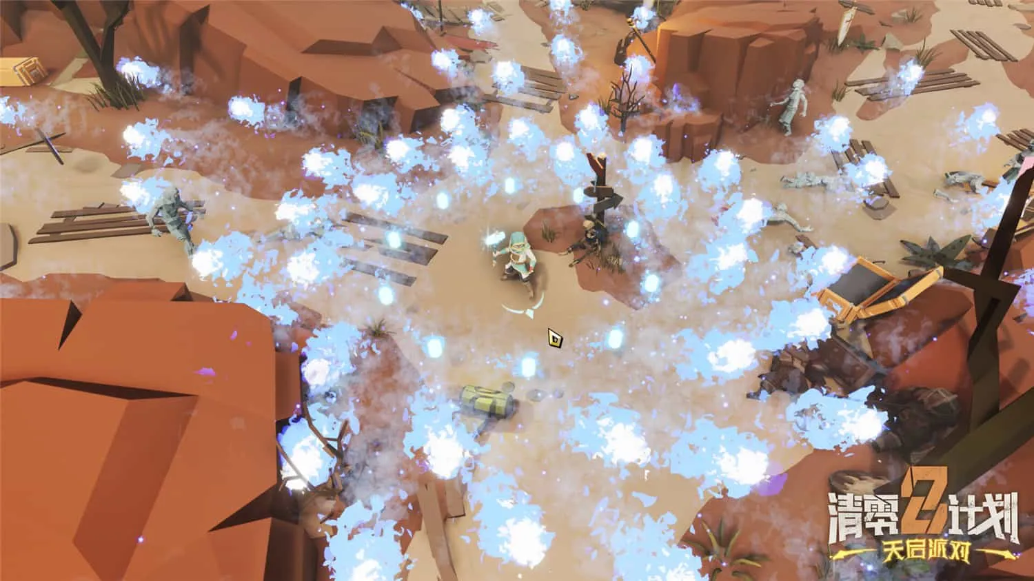 《清零计划2:天启派对》中文版-趣奇资源网-第8张图片 《清零计划2:天启派对》中文版-趣奇资源网-第8张图片