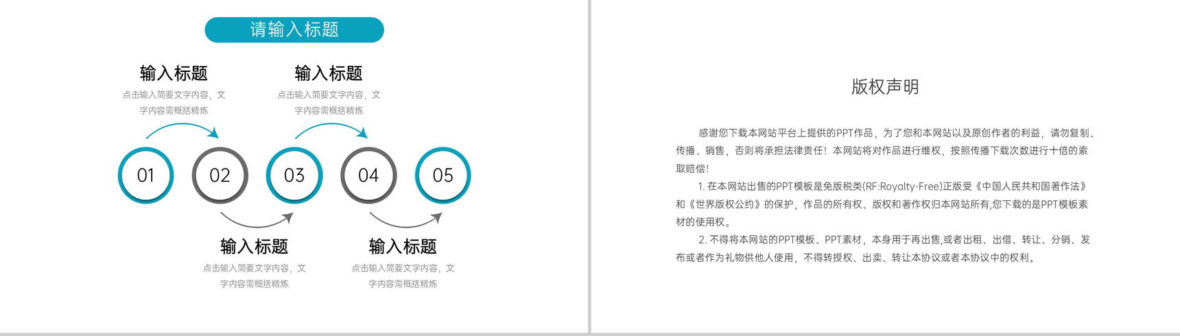简约护士长竞聘报告医疗护理工作汇报PPT模板-10
