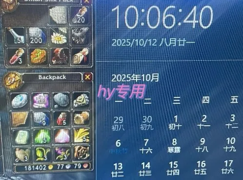 游戏搬砖教学，月入1W+，稳定持续收益，复利效应强【揭秘】-网亿资源平台