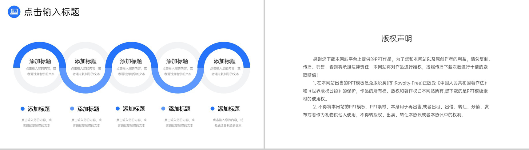 商务公司部门工作月报总结管理方案汇报PPT模板-10