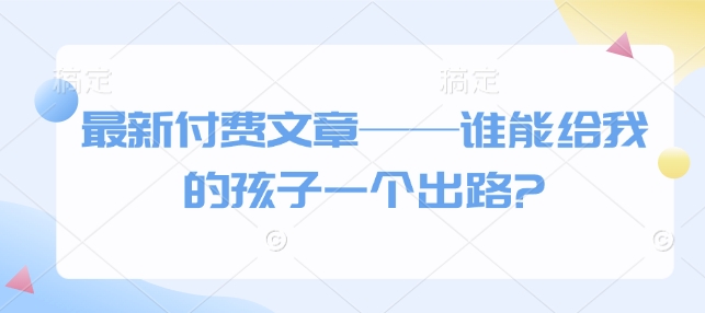 文章封面